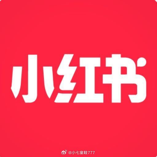 小红书被查小红书炒作明星个人动态和琐事类词条等不良信息内容，破坏网络生态问题。这