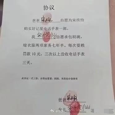 这种条约李鸿章都不敢签啊！ 