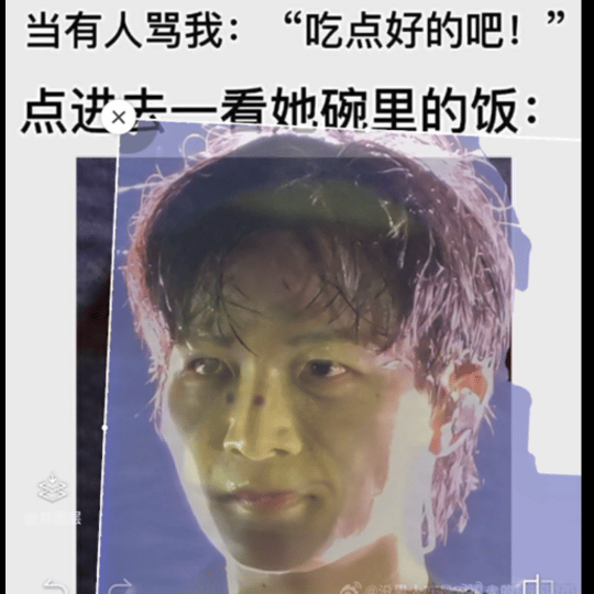 确实 你说得对 ​​​