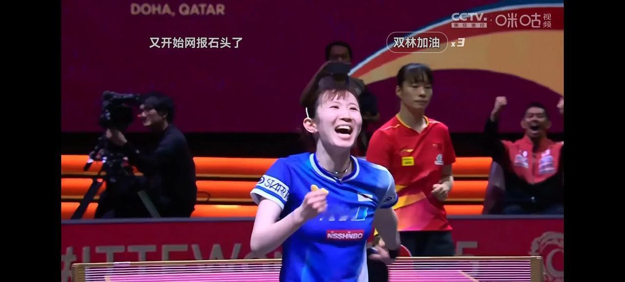石洵瑶2比4不敌早田希娜！这样国乒在本次世乒赛五个单项全部都输过外战[捂脸]这是