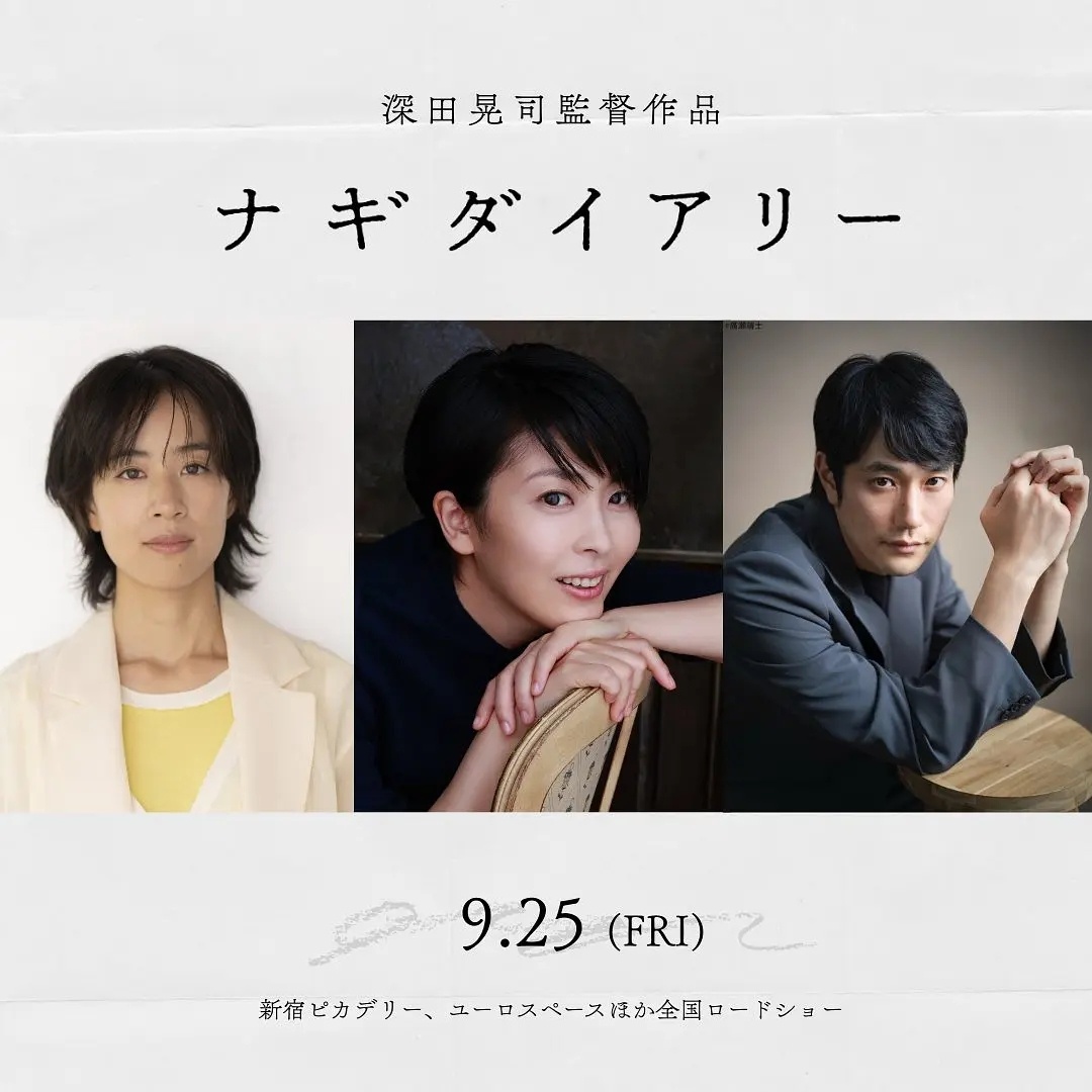 日本电影迎来大年！！戛纳电影节片单刚刚发布，四部日本片将在戛纳进行首映，期待。主