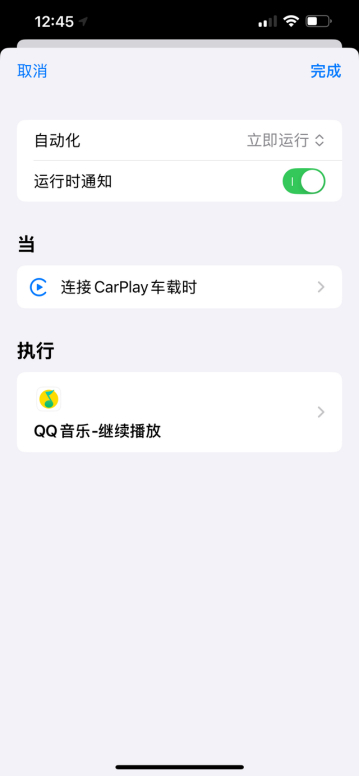 试过才懂08现在苹果 CarPlay 融合有多出色今天开了同事的08，苹果16连