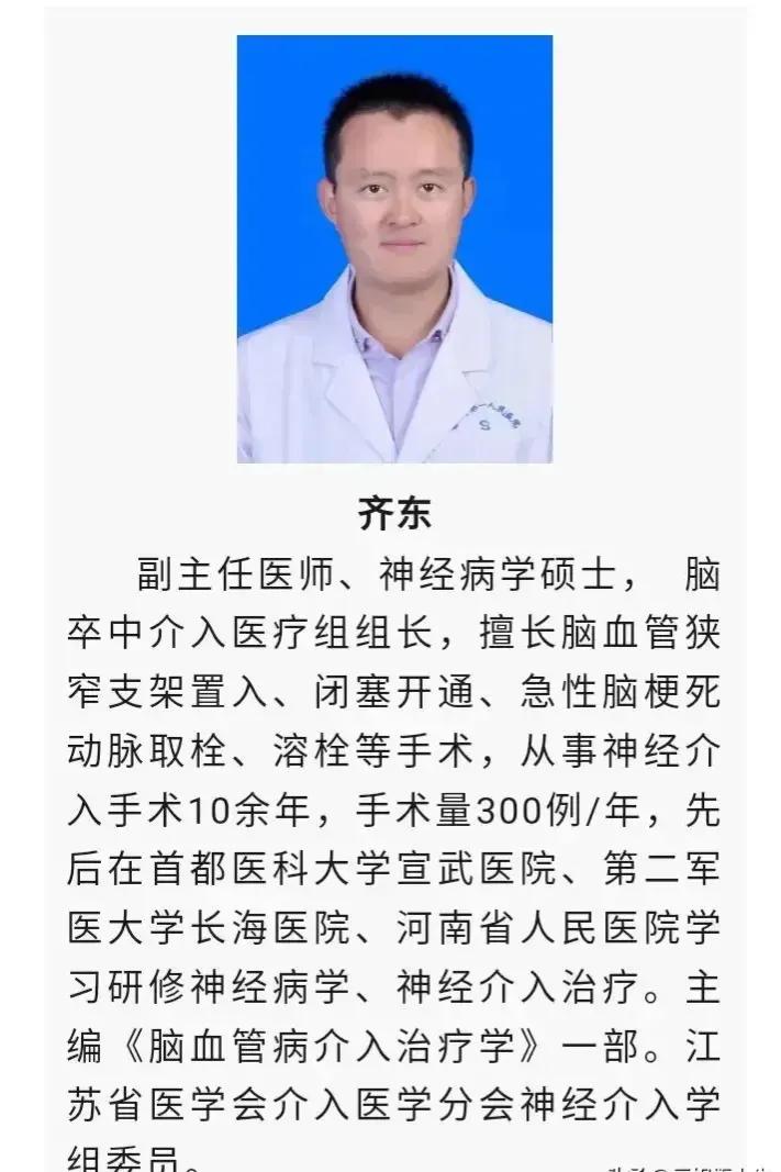 为了自己的面子和所在医院不受损失，竟然拿患者的生命开玩笑，这种行为简直就像是谋财