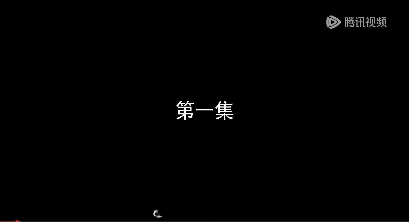 开看 ​​​