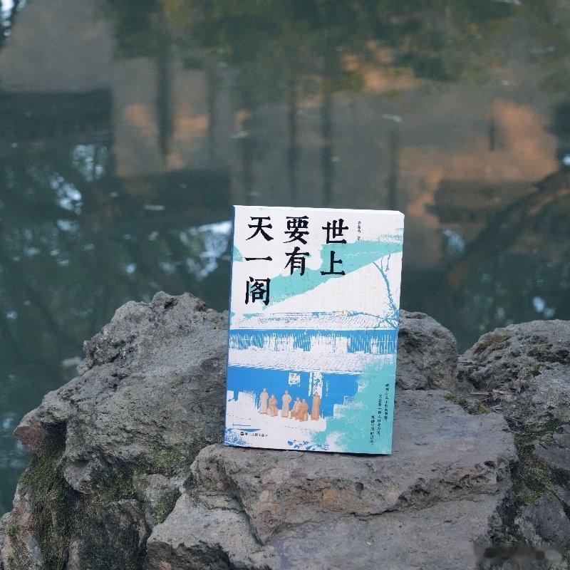 文学汇 文萃丨1938年1月1日，陈训慈在客中江上，迎来了新的一年。晨曦微明，阳