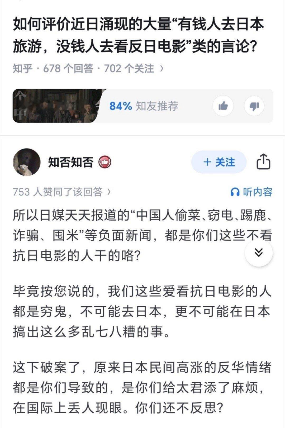 笑死，这不得把它们CPU干烧了？直接从一根筋变成两头堵了[流鼻血] ​​​