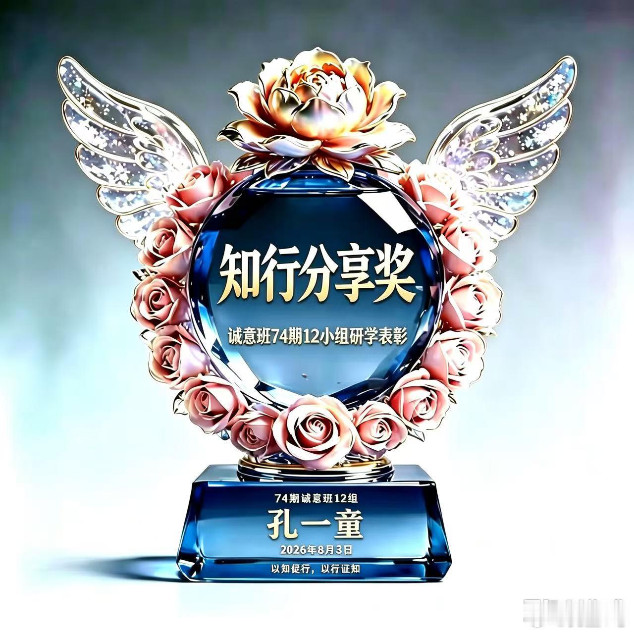 今天诚意班开班第一天在这个班就要锻炼一下语音分享坚持天天给大家做语音分享今天围绕