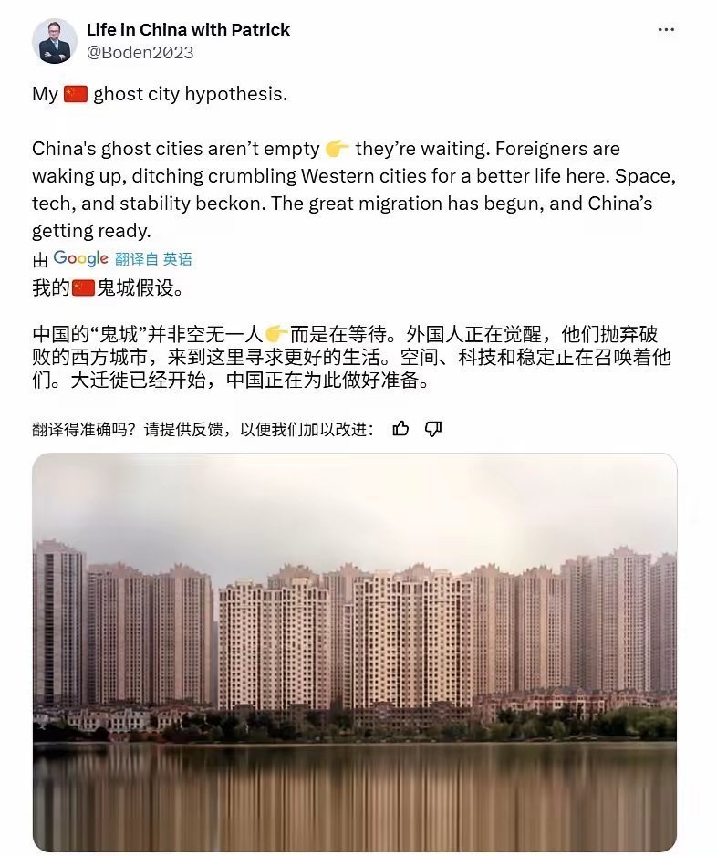 记录者[超话] 是的是的，中国还有大量土地及空间，可以容纳数亿人外来移民……但是