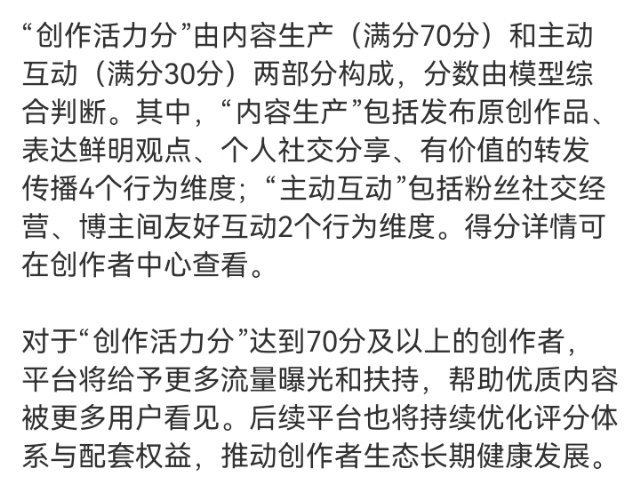 两口子打开围脖发现自己险胜，又安心的睡过去了。 