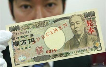 日本被抛售？美金融家预测日本汇率1-160是关键点，跌破160日本将被抛售，日本
