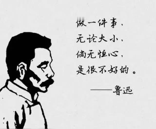 鲁迅
呐喊彷徨两未休，
狂人日记写沉浮。
铁窗暗夜呼孺子，
荒冢残阳祭故丘。
冷