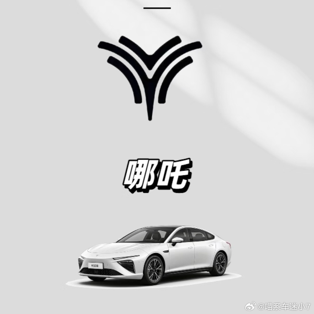 曾经的新势力销冠哪吒汽车，现在资金链断了，工厂停了、销售也断了，近50万车主受老