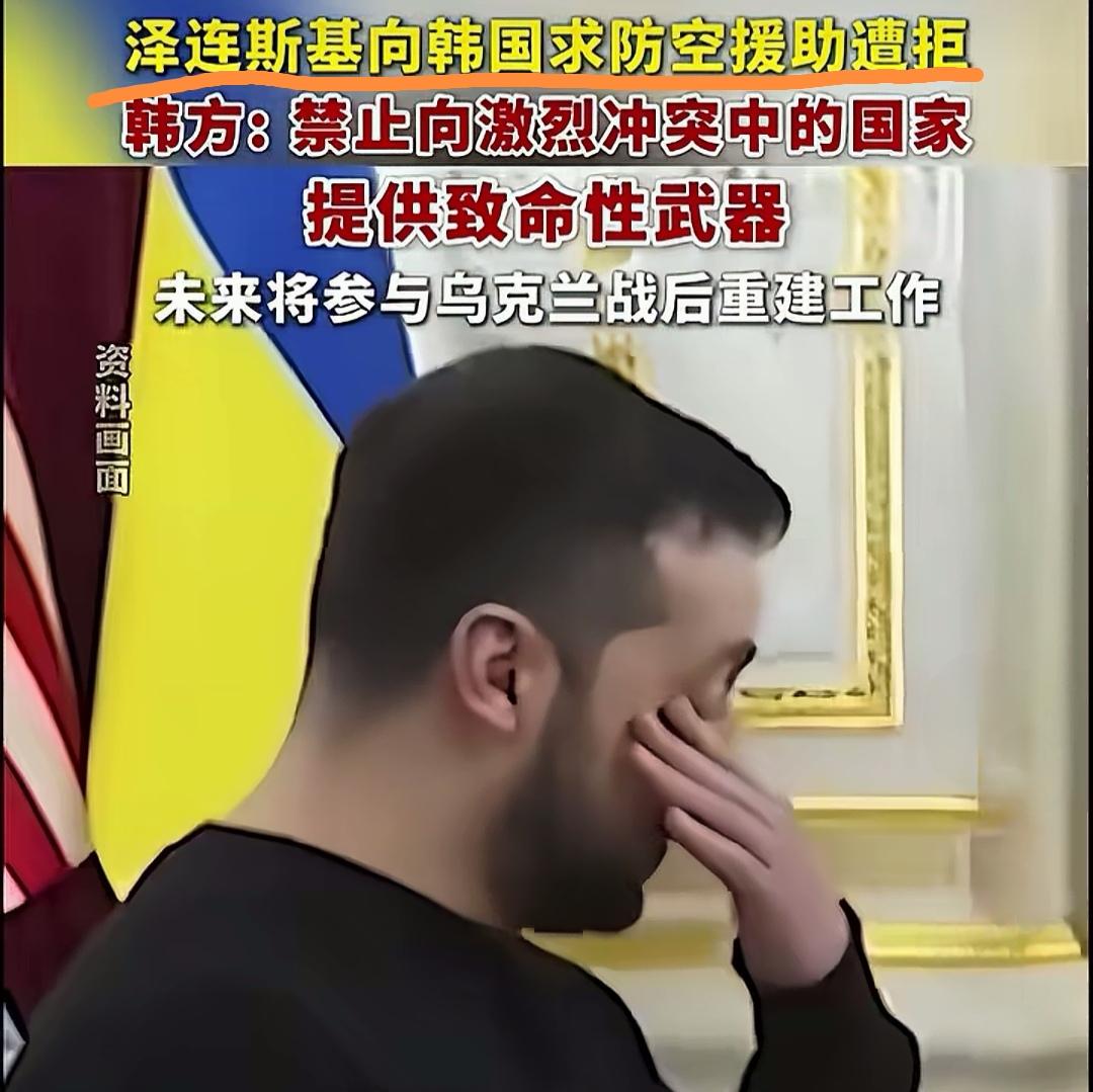 韩国人也不傻，不会给乌克兰当炮灰的。