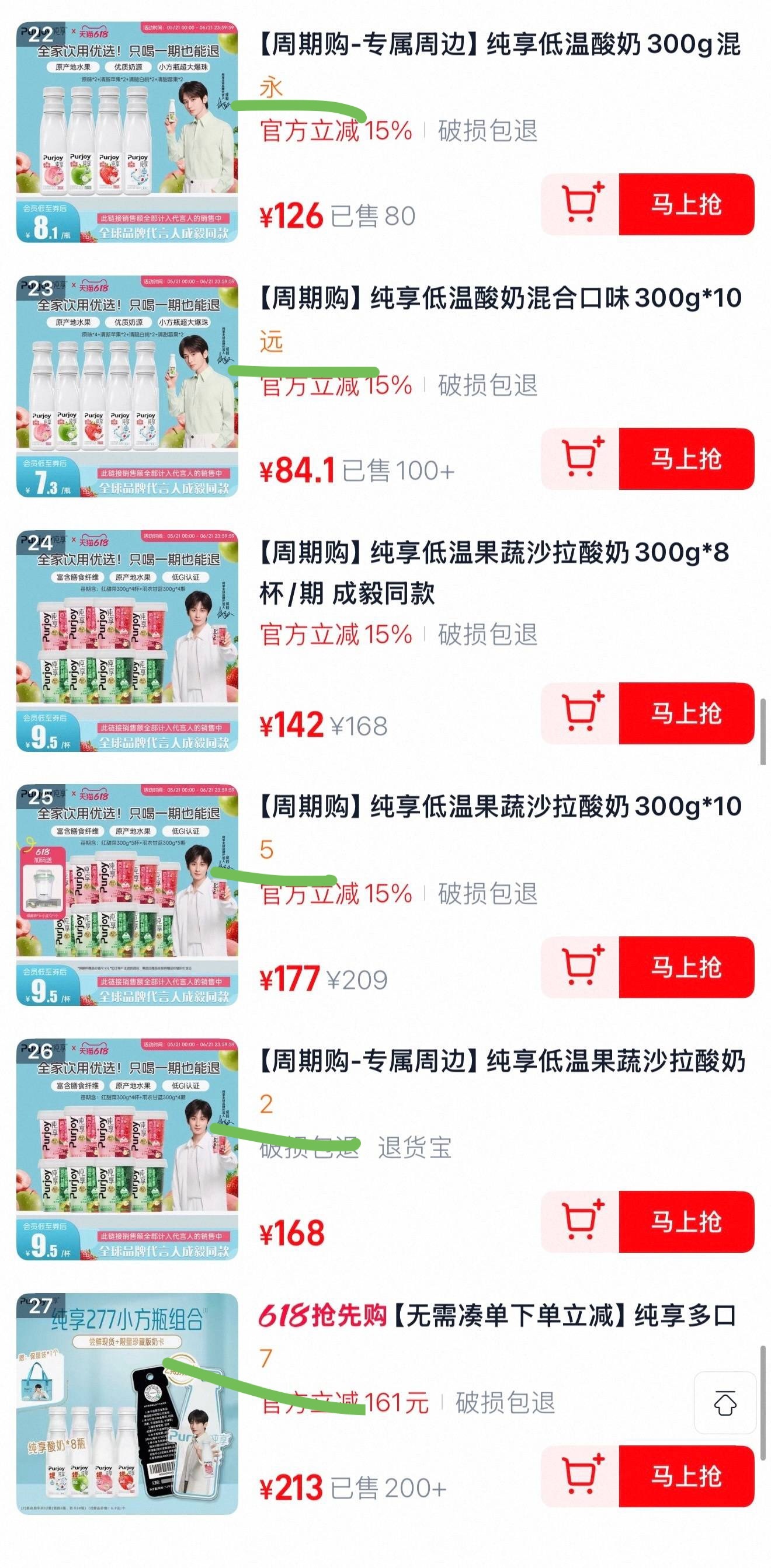 没有得到过纯享的爱，们就不懂什么是霸总的爱！ 
