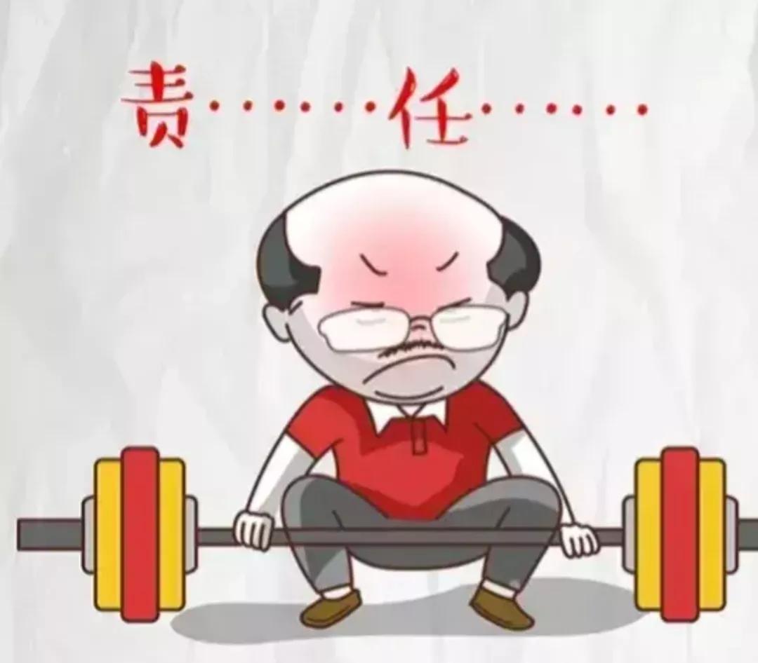 业务问责，务必注意“三个不能”！

01问责事项的设定，不能过于随意

业务问责