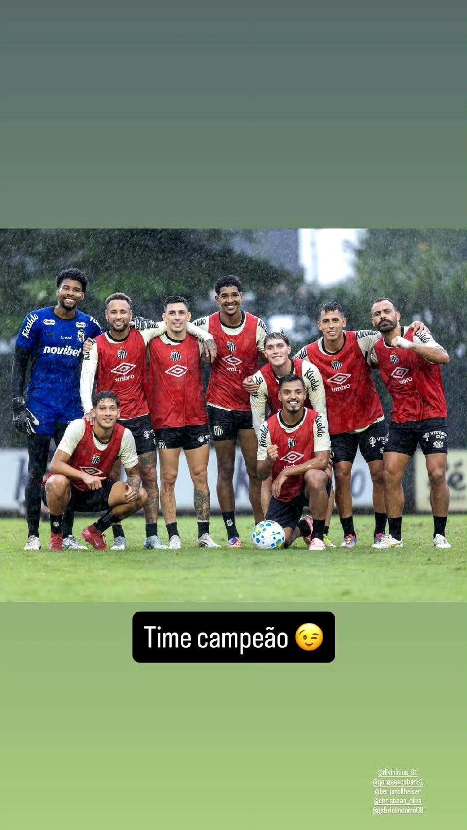 内马尔 胜利分队