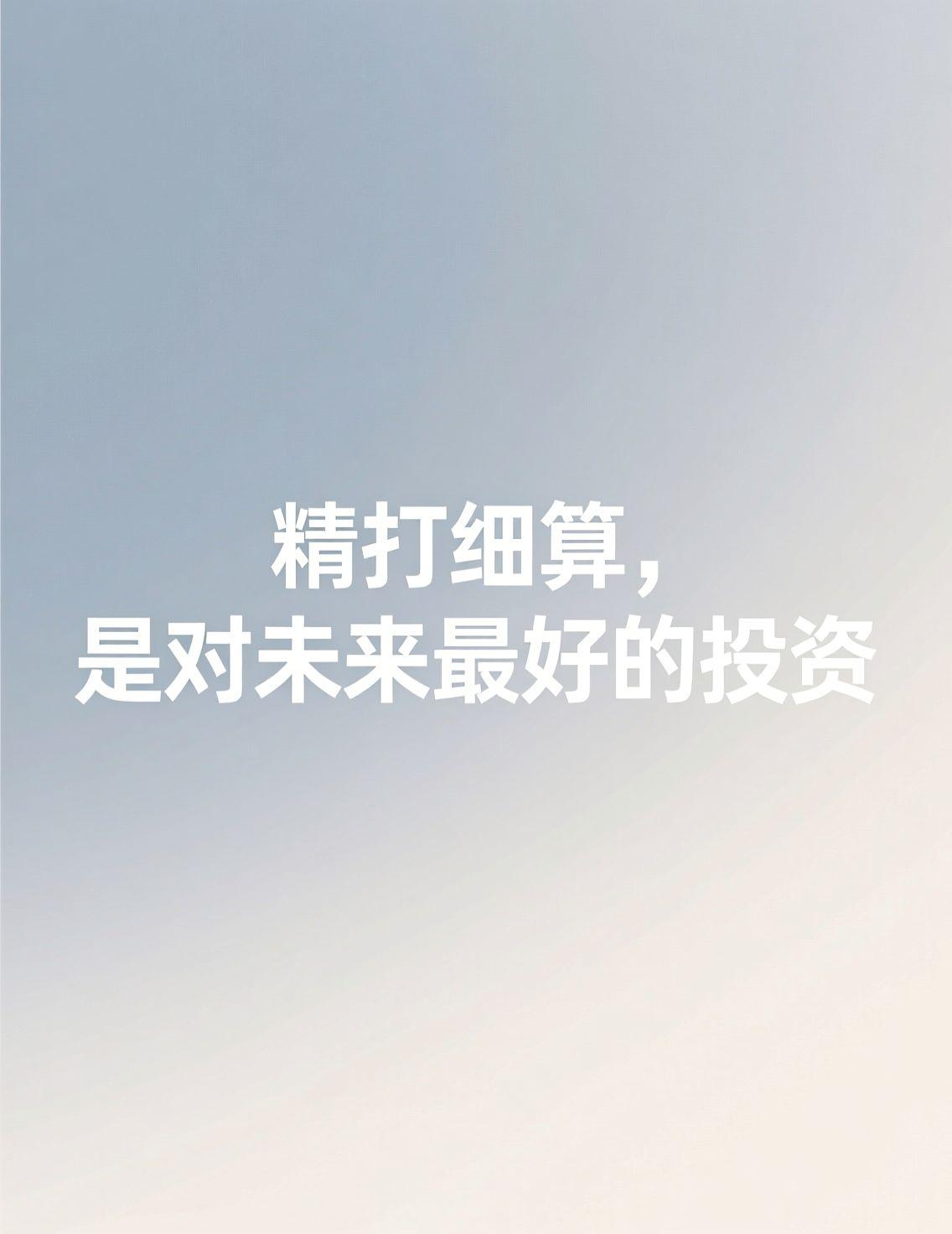 最近关于养老金的话题又引发了广泛讨论，核心离不开“公平”与“规划”。长远来看，为