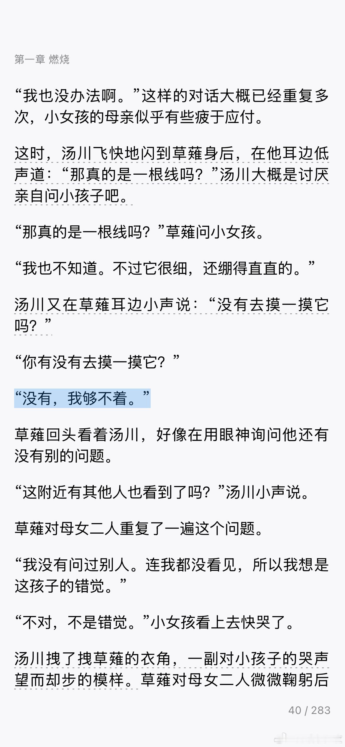 老叔叔们还不是叔叔时候，，，，萌鼠了呀就这样玩儿，，，，，，， 