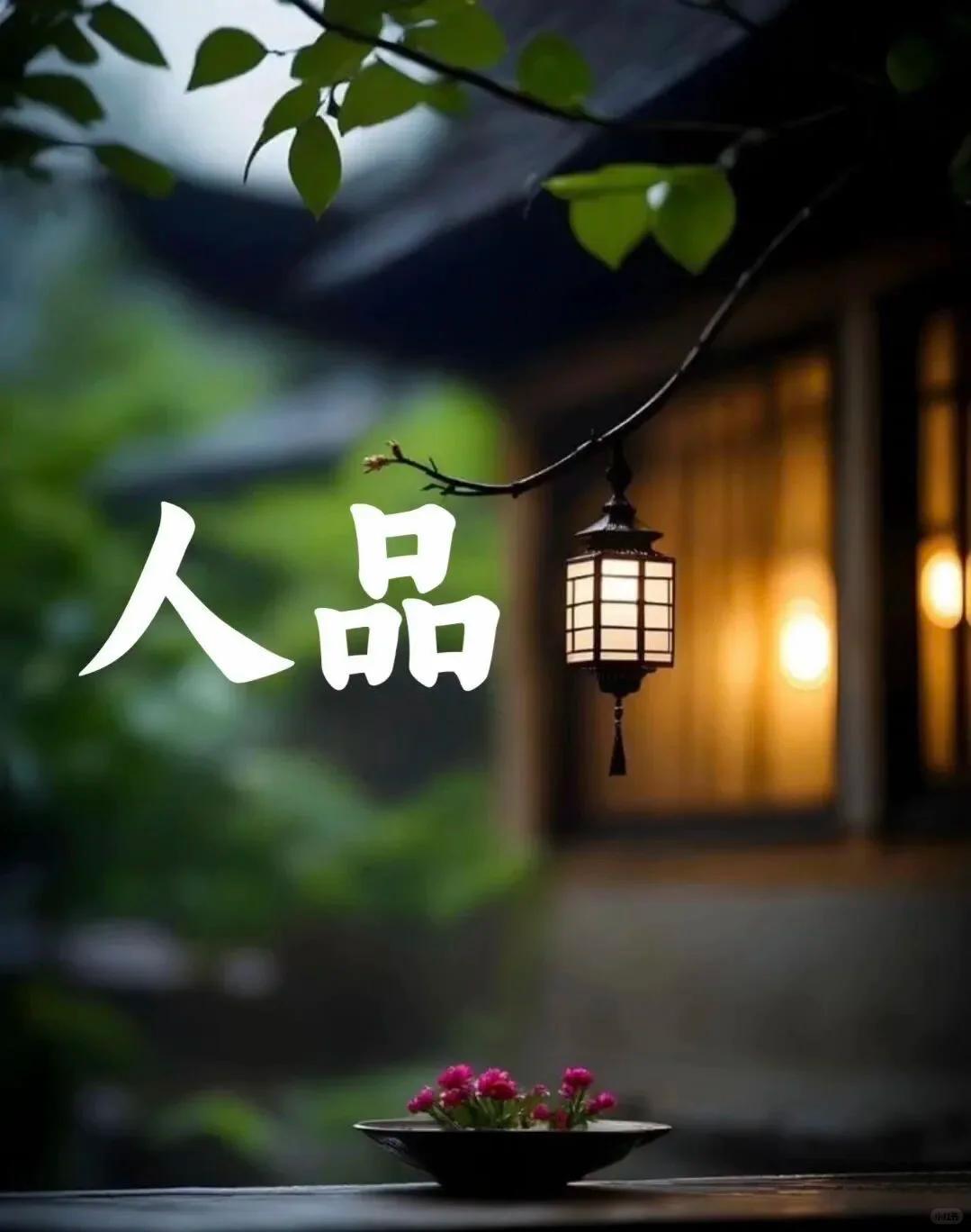 我们有时候太习惯把一个人的行为归结于品德。谁自私，谁狭隘，谁暴躁，立马上升到人品