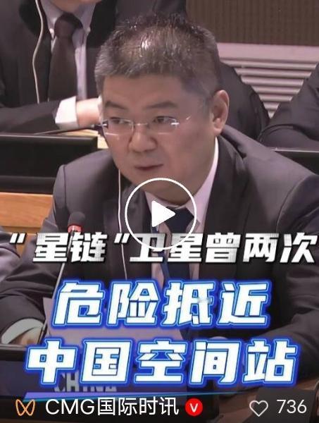 1万颗卫星失控？“星链”再爆安全危机，中国在安理会亮明立场！
 
2025年12