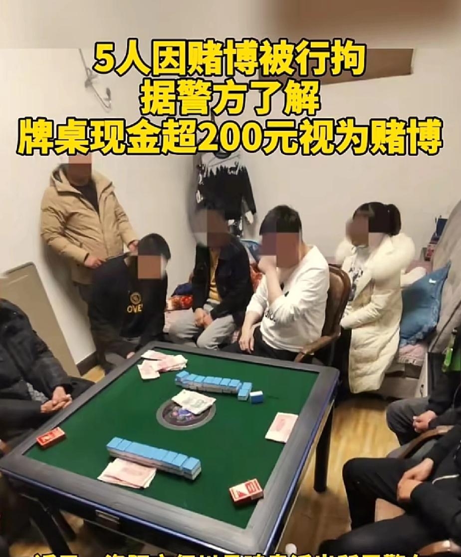 打麻将被抓要拘留？
真相90％的人不知道。
别等出事才后悔！

不管你打多大，只
