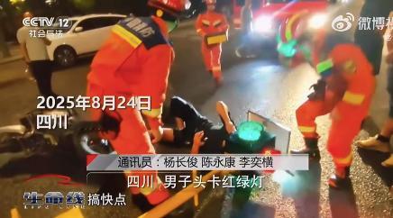 男子骑车玩手机致脑袋卡进红绿灯年度10大搞笑新闻预定，想卡进红绿灯，还是有点技术