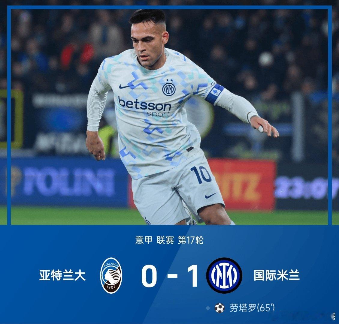 减肥成功的真正标志亚特兰大vs国际米兰每日足球推荐 双方球队共有三球被吹，以劳塔