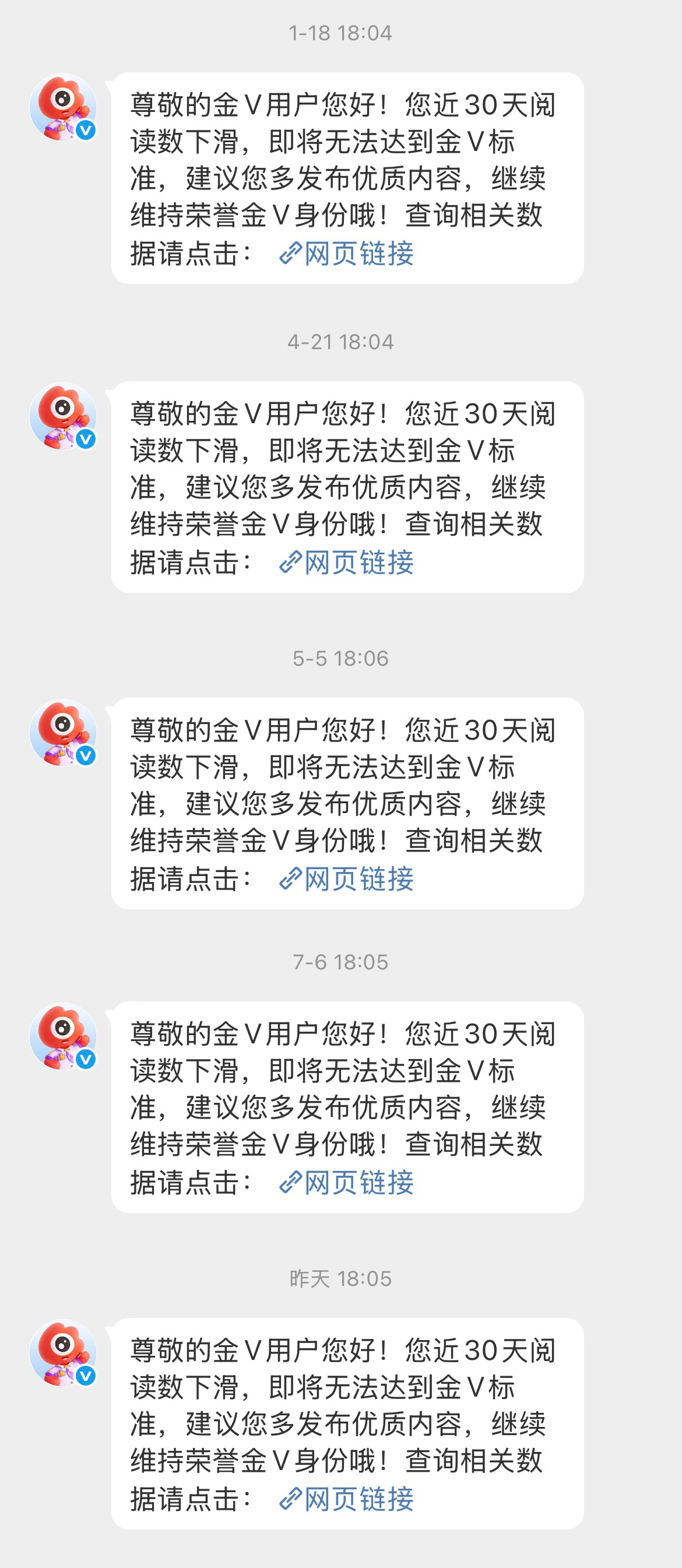 居然已经提示5次了我不行了 