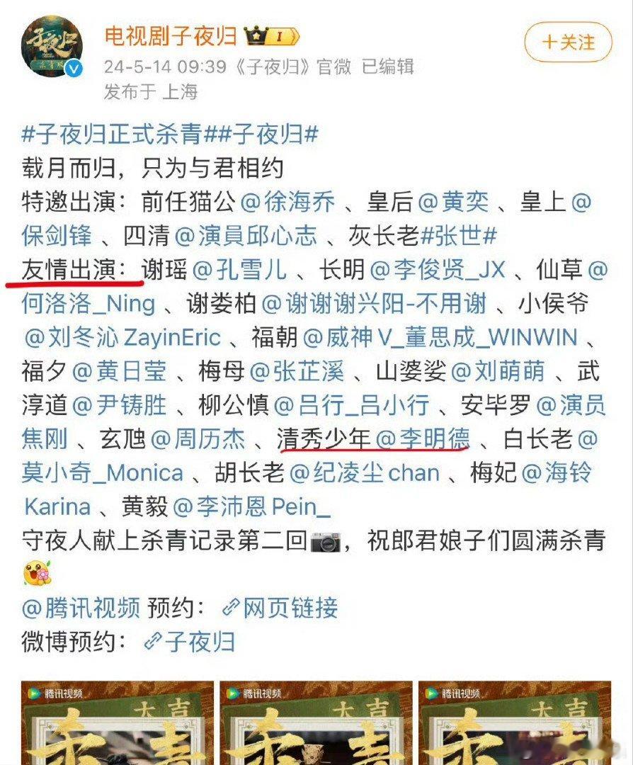 李明德还有3部待播剧   我的锦月如歌啊，哭昏了要 