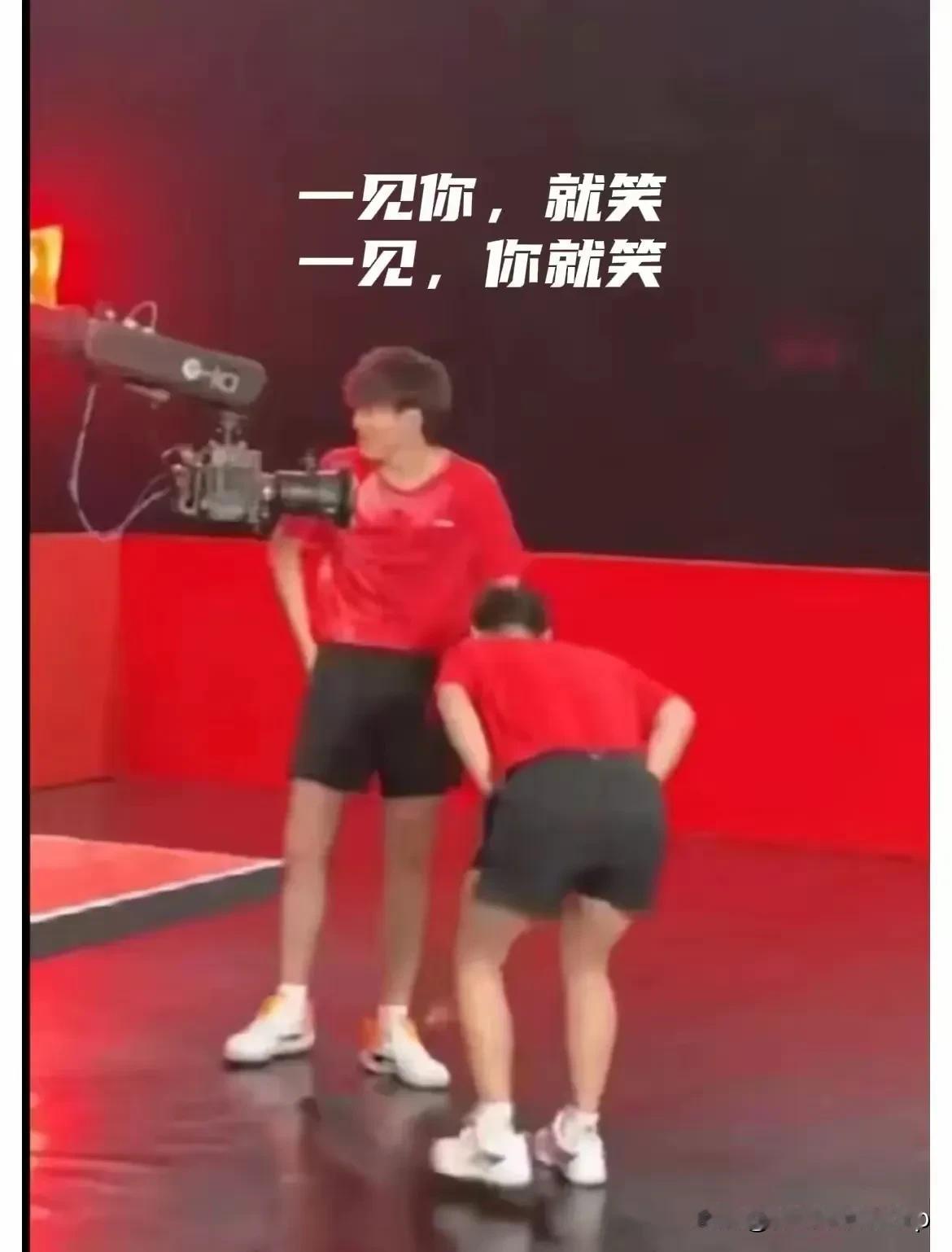 一见你，就笑
一见，你就笑
你俩在镜头里笑
我们在镜头外笑
俩熟人拍广告一对视就
