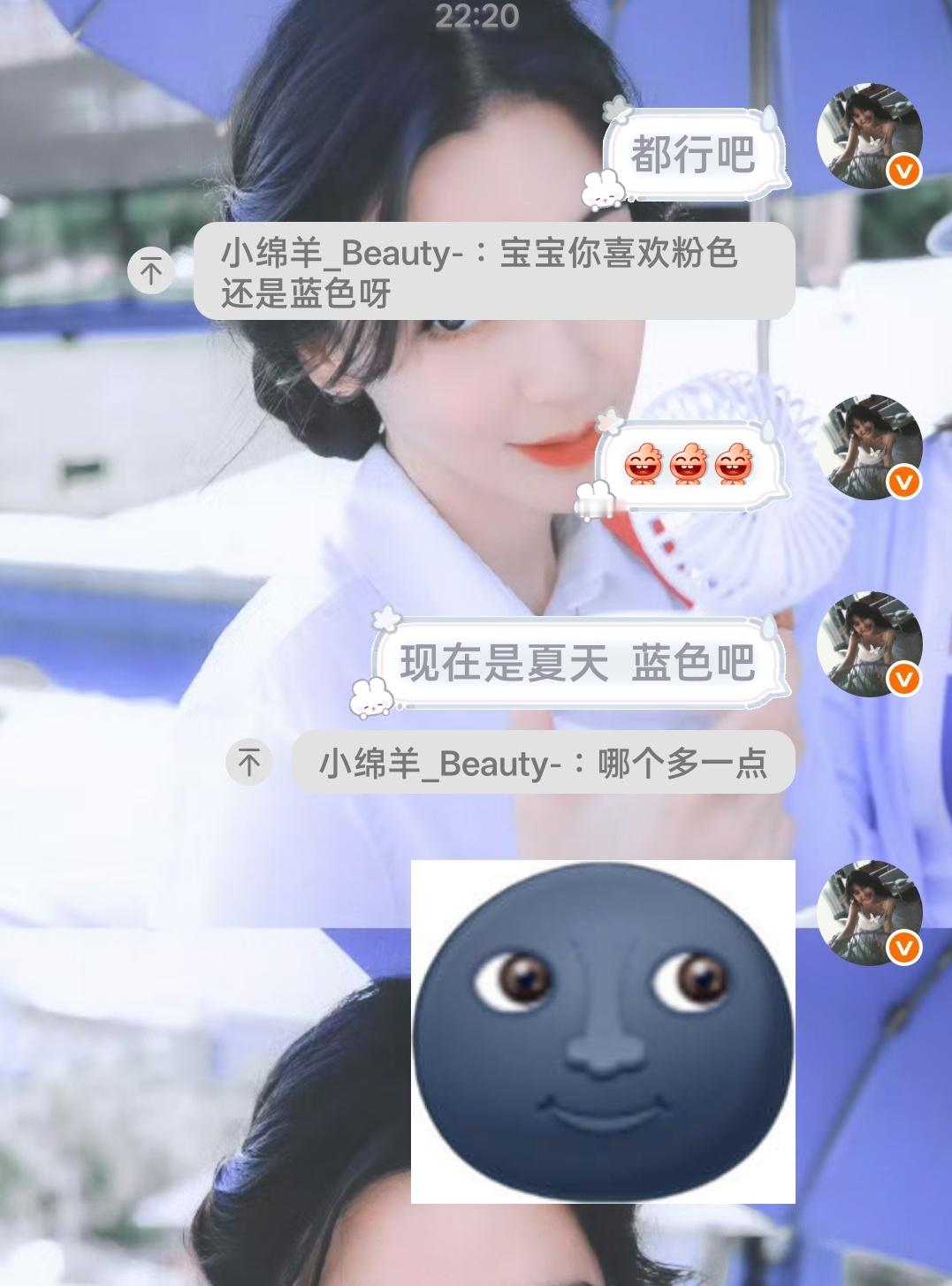 这个闺蜜  每次都给我意料之外的事
