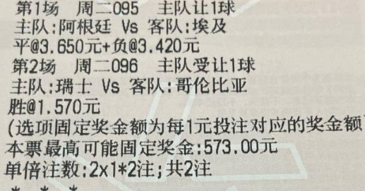 一口毒奶！说荷兰冠军荷兰没了，说葡萄牙冠军葡萄牙没了！阿根廷冠军没毛病？⭐️09