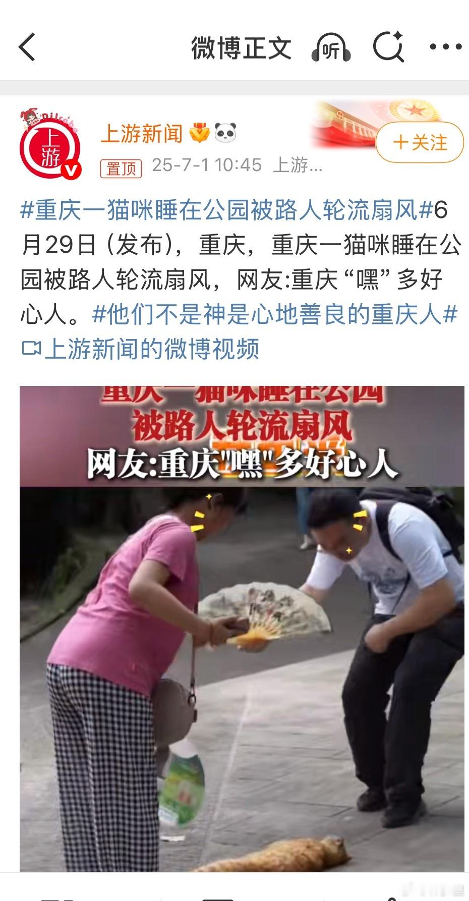有时觉得挺荒诞的。人类幼崽，买过动物园的门票，去馆内有空调的地方喂奶，被大V阴阳