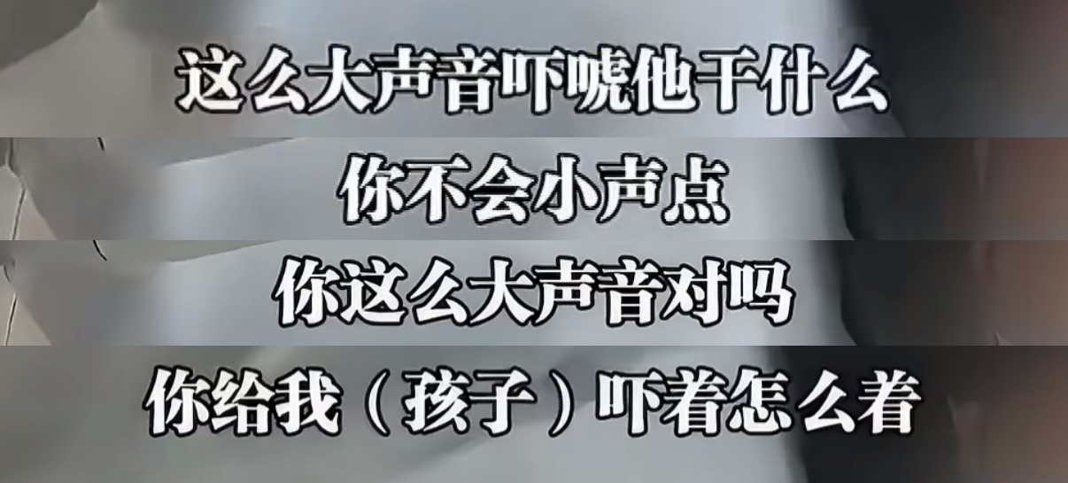 酒店员工提醒小孩别玩门家长报警不知道的还以为孩子家长说rap呢……喋喋不休酒店员