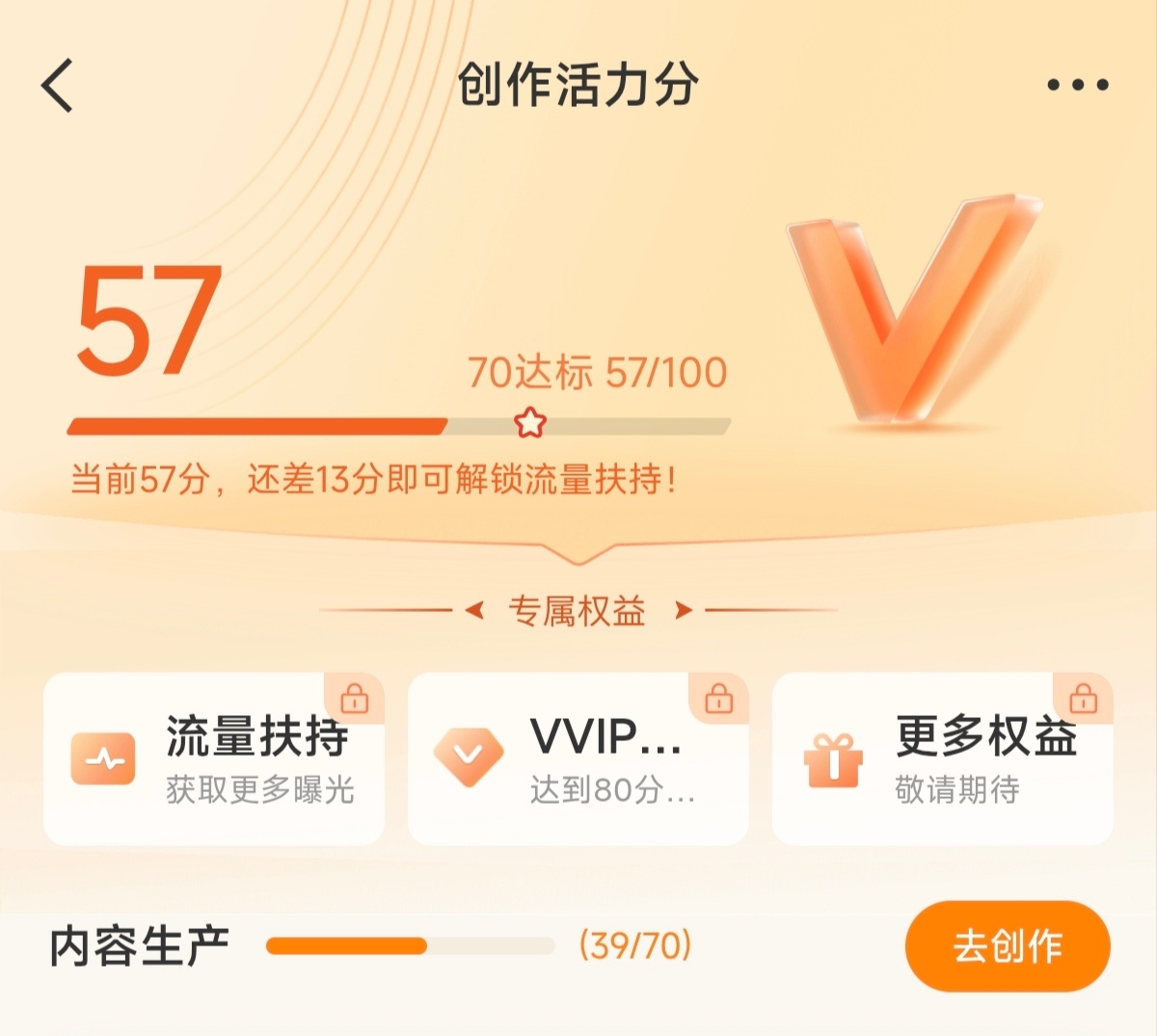 特么咋能上到80啊[泪奔][泪奔][泪奔] ​​​