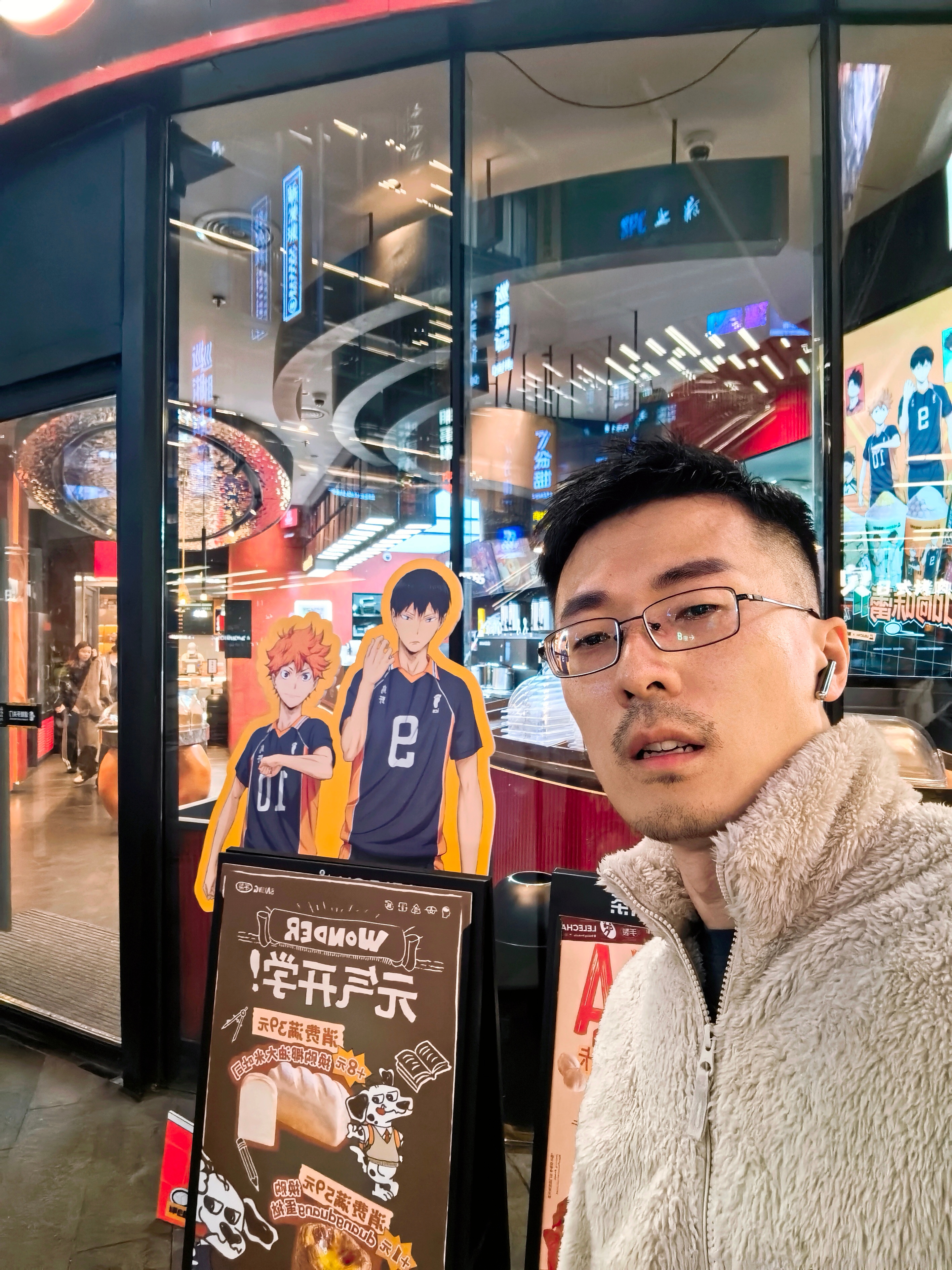 最近好多小排球的联名排球少年 ​​​