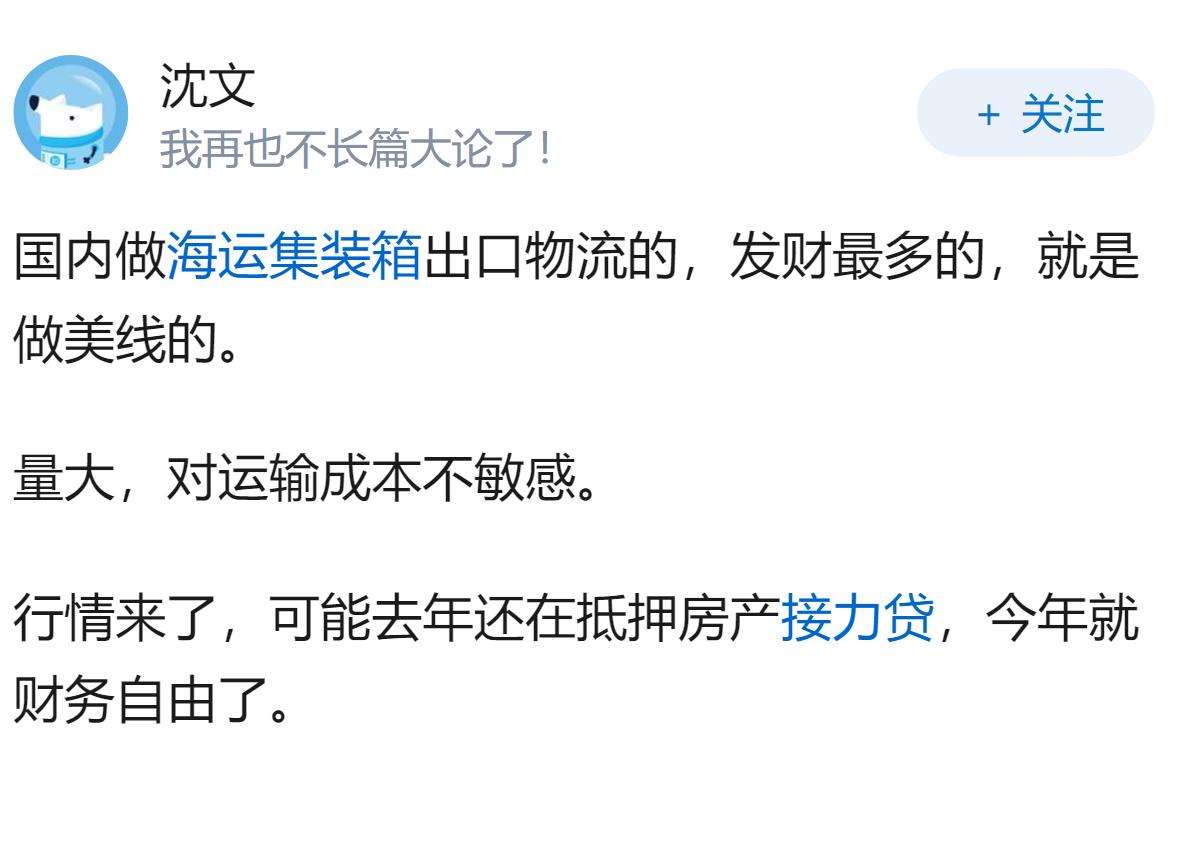 很多人都在吹捧美国是第一消费大国，这事你怎么看？
