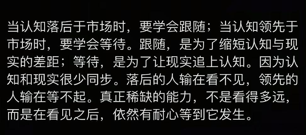 去年11月的风华高科，无数次告诉大家MLCC月线大底部的机会，到如今翻了3倍。这