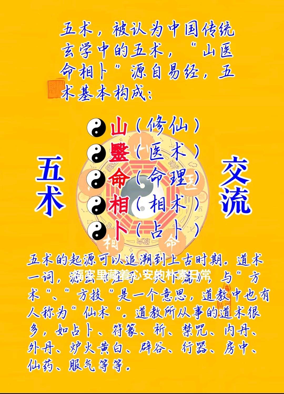 民俗文化 科普冷知识 传统文化传承 每天学点法律知识 传统技艺