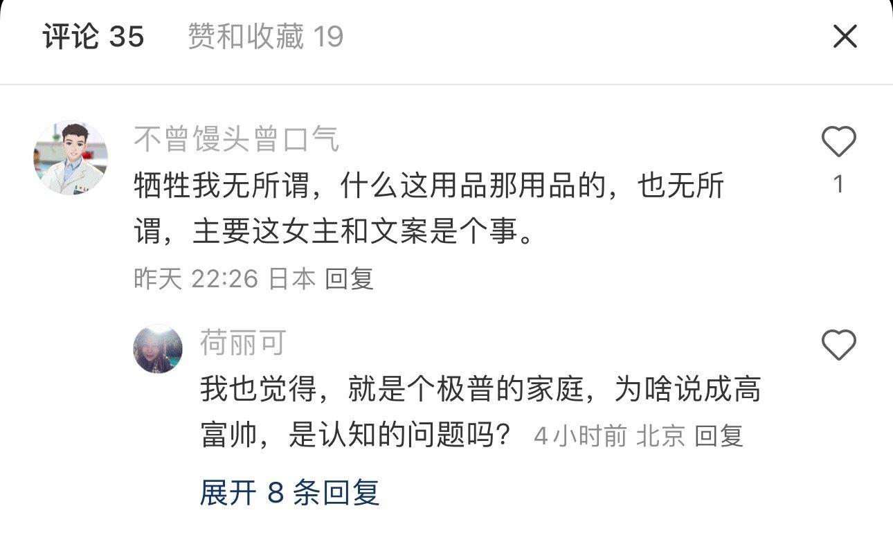 笑死了，本来想找个友军一起啐我，结果眼神不好，愣是挑上了显眼包。我发誓我以后哪怕