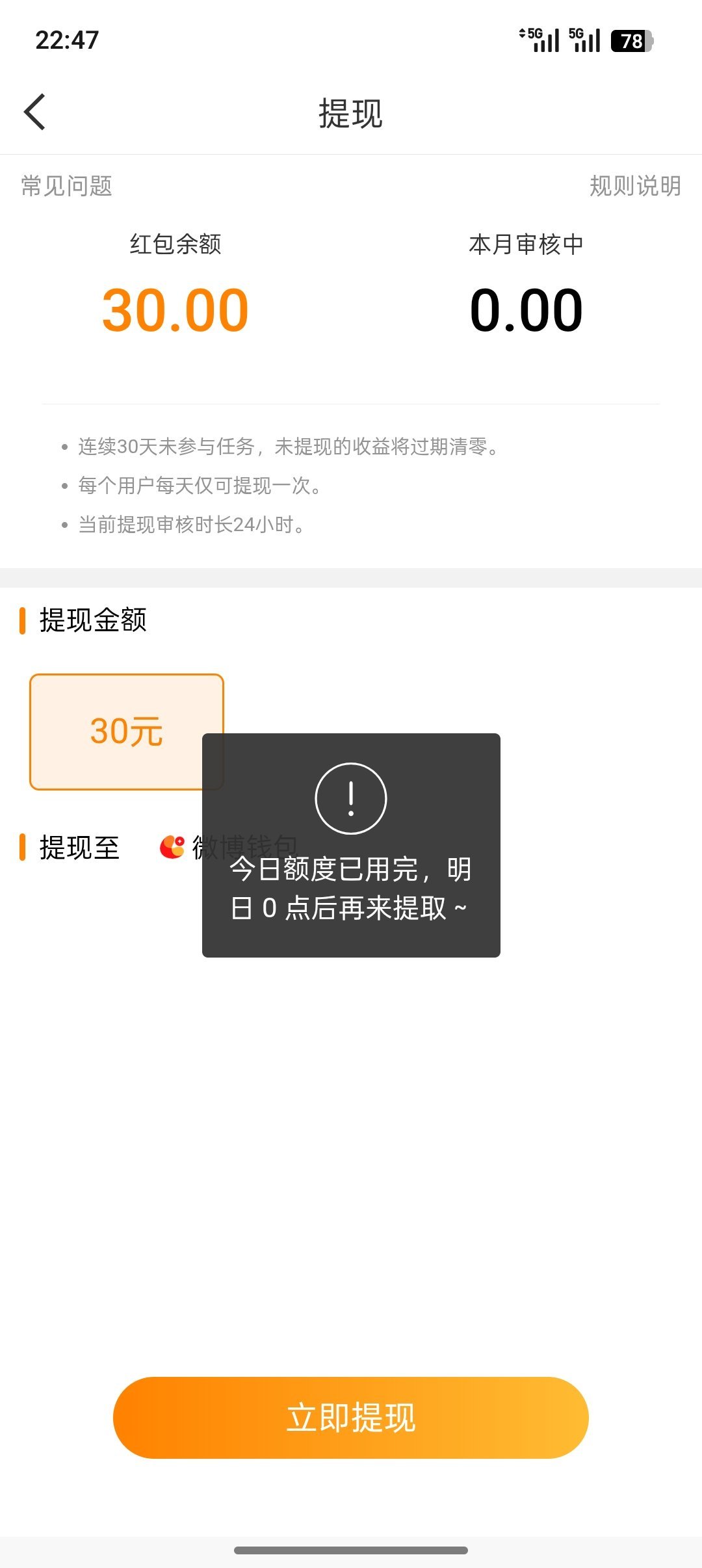 诶你滚呐~！ 