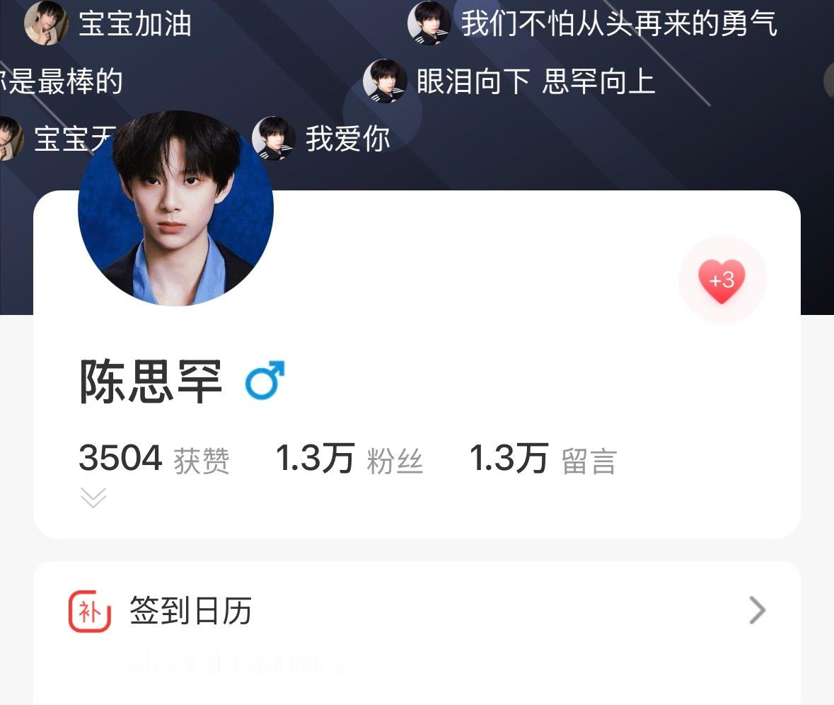 妮们寻艺继续做，能不能在十一点前做到4k呀！一人三赞gogogo‼️‼️‼️23
