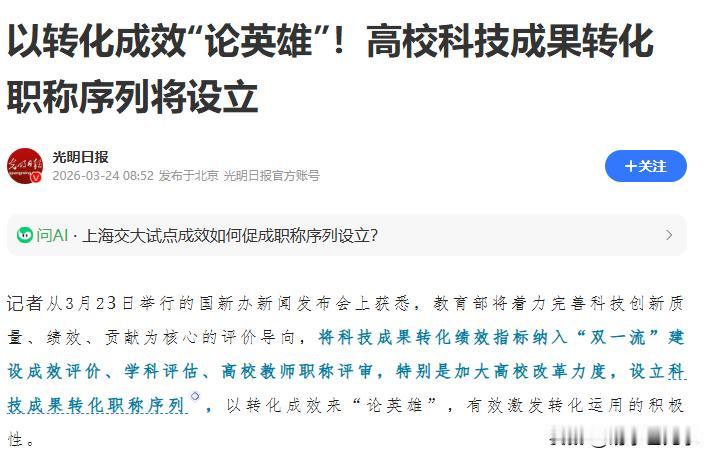 专利要数量更要质量。
现在我们专利数量好多年世界第一了，但是转化率上还有一定的差