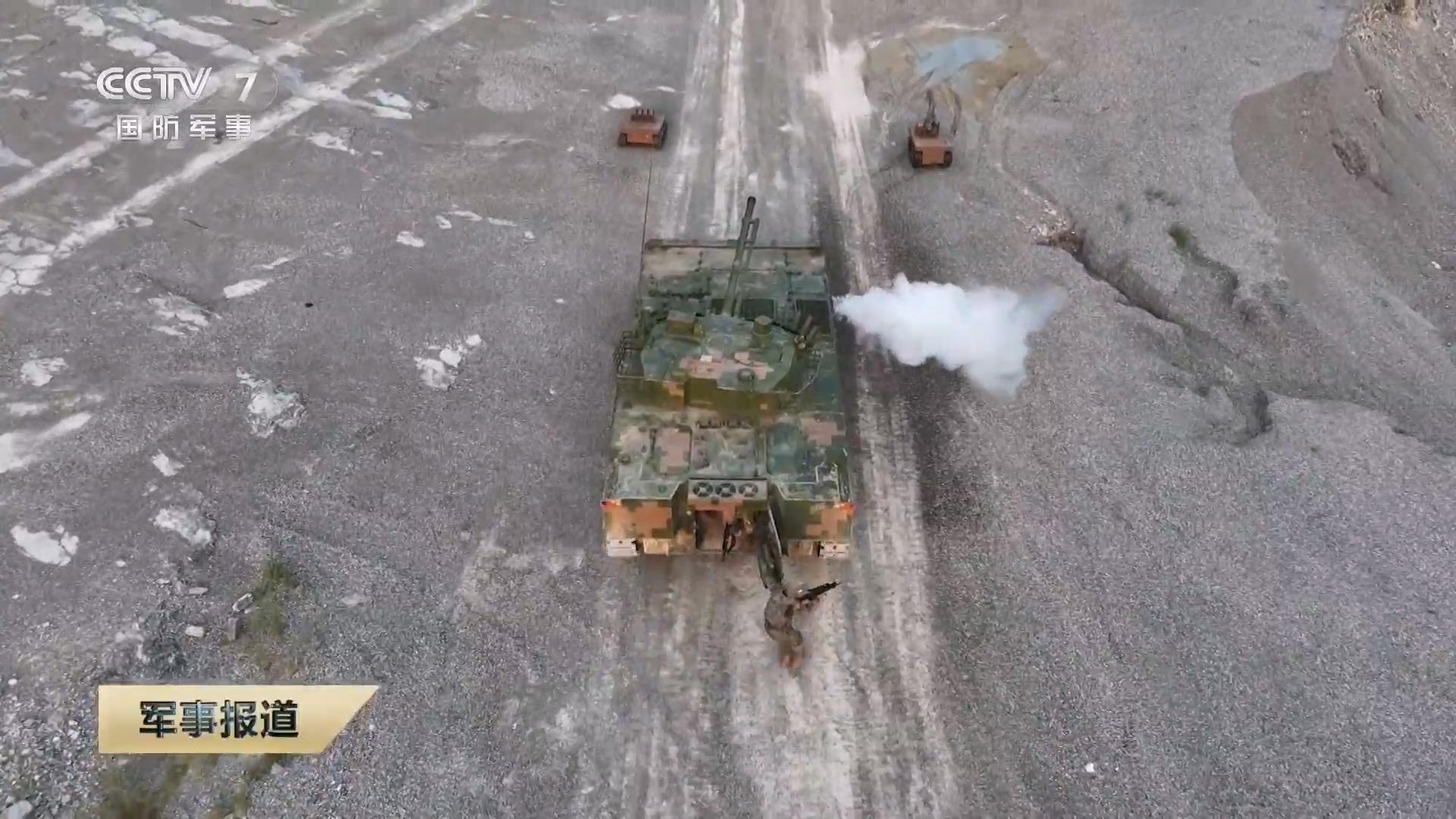 烽火问鼎计划 无人车携带干扰设备和武器伴随步战车冲击，开辟通路，进行火力压制。战