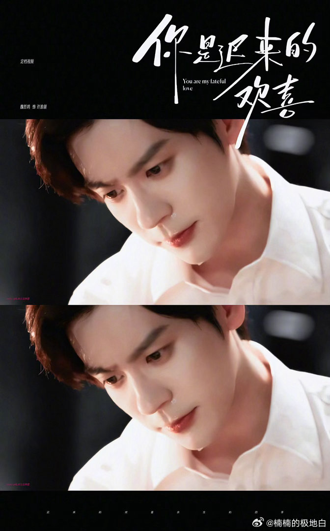 魏哲鸣新剧双向暗恋魏哲鸣一演暗恋就封神 魏哲鸣把暗恋的酸涩演到心里！学生时的偷看