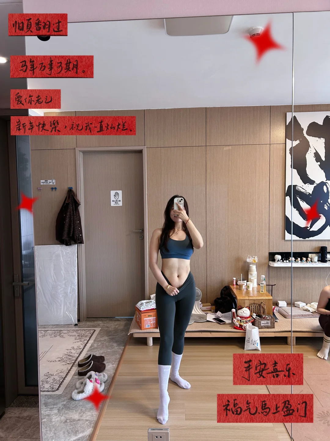 祝大家新年快乐