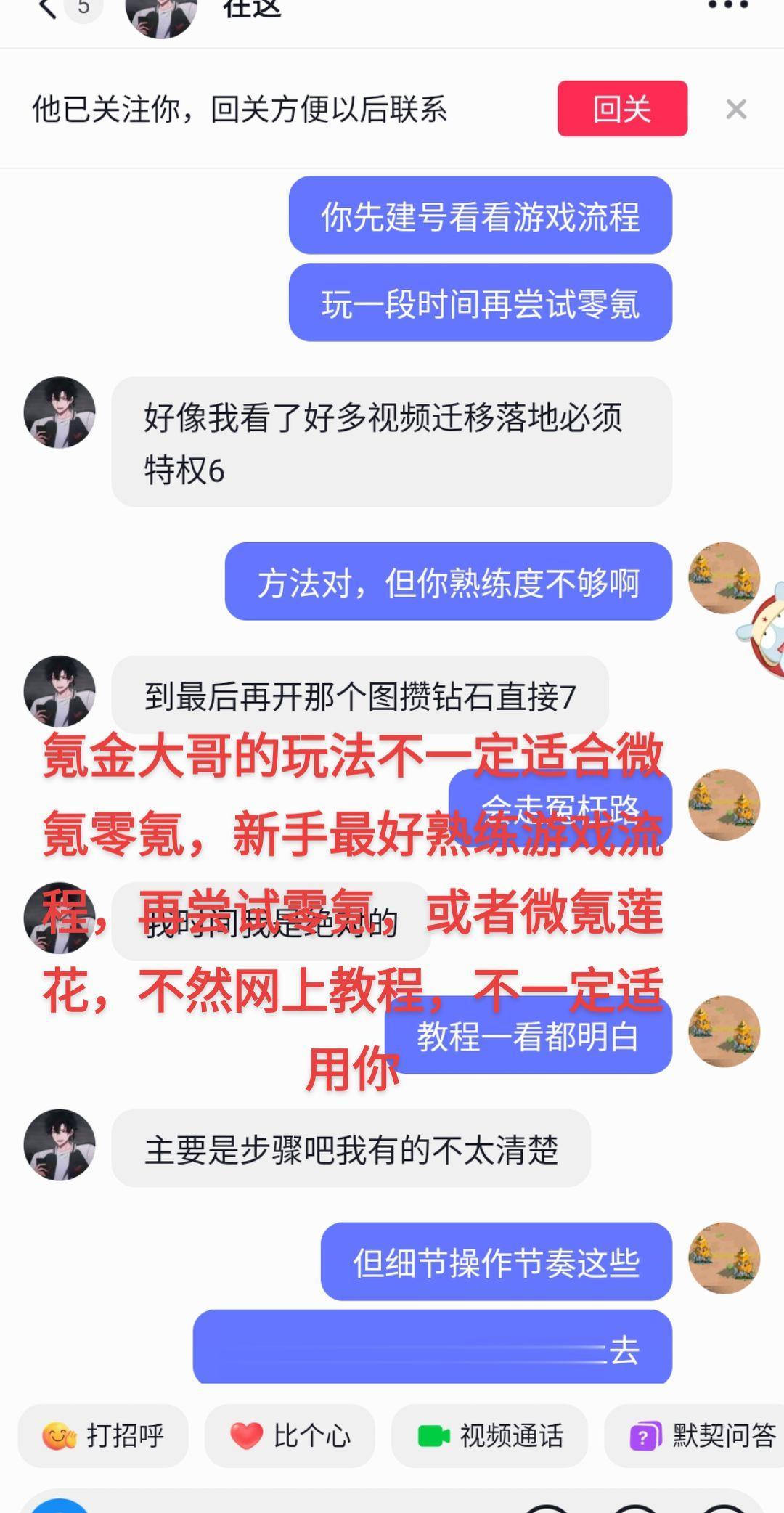 落地前特权六？造单一兵种，更不要提t4了，总之，这教程应该是大哥速堡2...