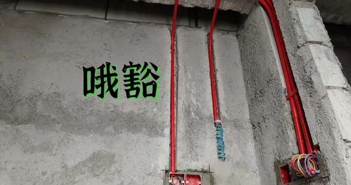 住久了才懂：漏装这10处插座，你会“哦豁”！