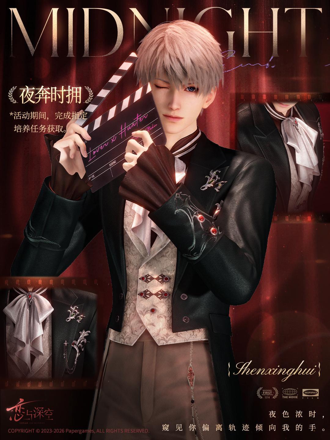 这次的衣服好好看啊 