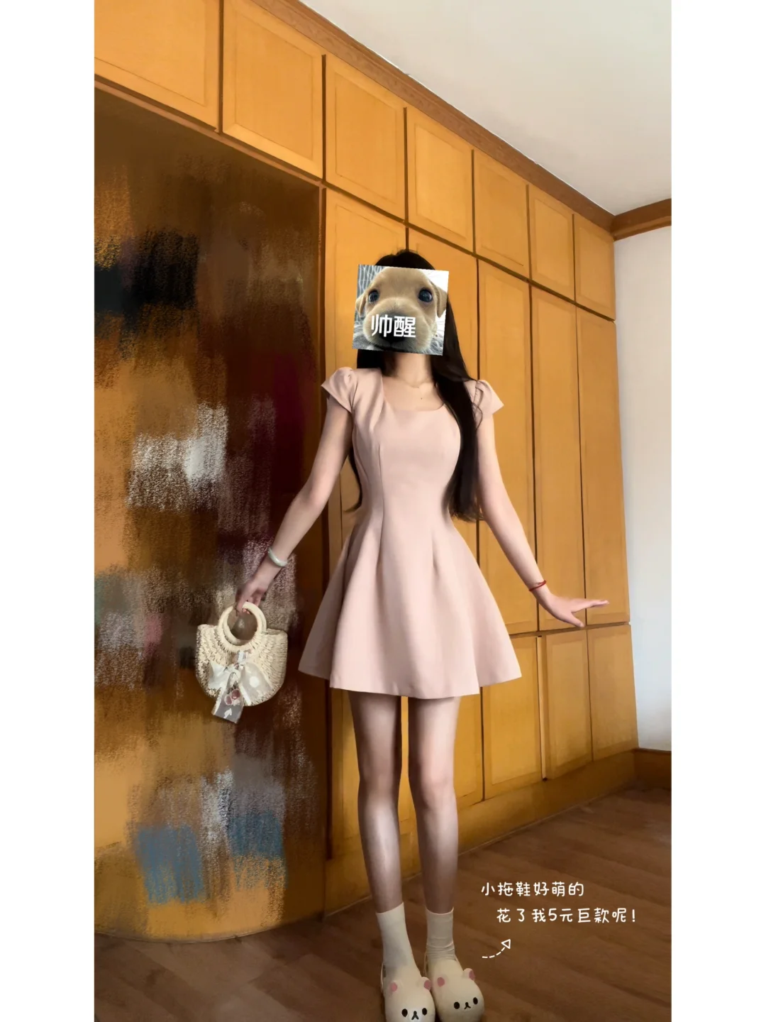 168/101今天穿这样～
